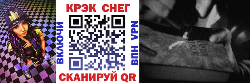 Где продают наркотики Мосальск Alpha-PVP COCAIN Мефедрон Галлюциногенные грибы Каннабис АМФ