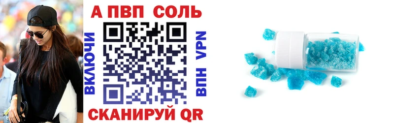 Alfa_PVP СК КРИС  Мосальск 