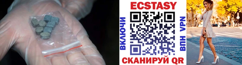 ЭКСТАЗИ louis Vuitton  Мосальск 