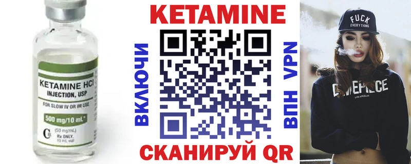КЕТАМИН VHQ  сколько стоит  Мосальск 
