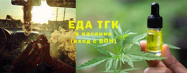 мефедрон Абинск