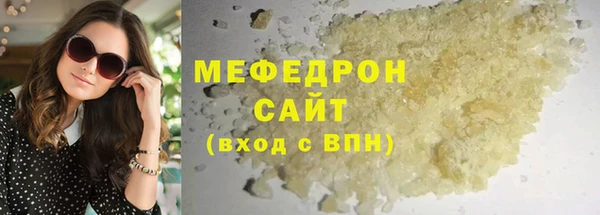 MDMA Навашино