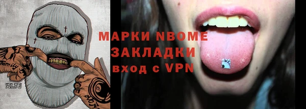 мефедрон Абинск