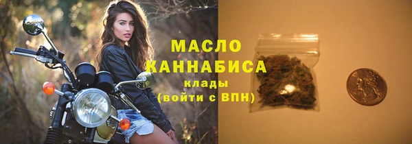 MDMA Навашино
