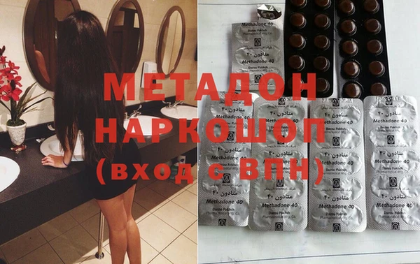 MDMA Навашино
