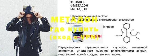 мефедрон Абинск