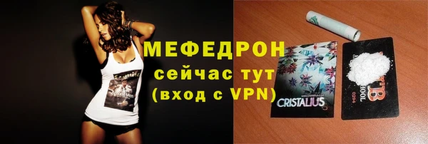 мефедрон Абинск