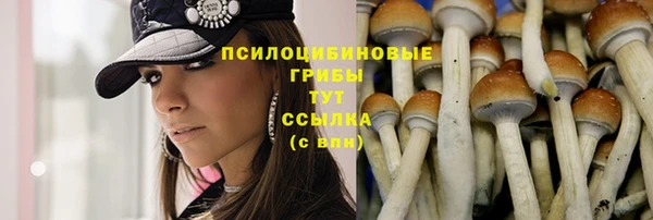 MDMA Навашино