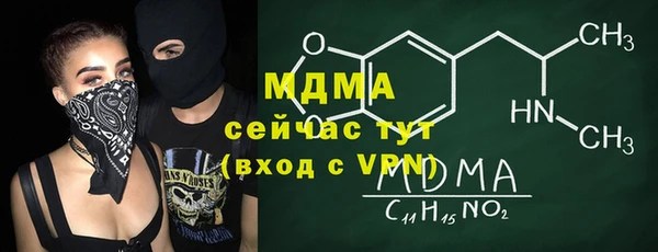 винт Нефтегорск