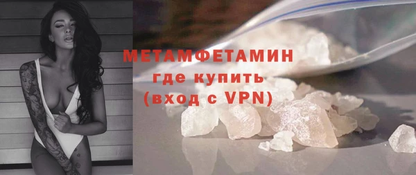 MDMA Навашино