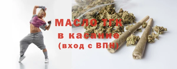 мефедрон Абинск