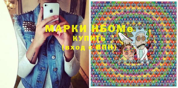 MESCALINE Алапаевск