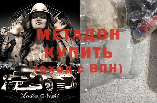 шишки Абаза