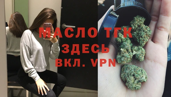 бутират Нефтекумск