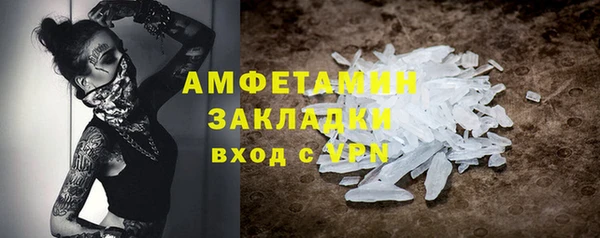 ALPHA PVP Надым