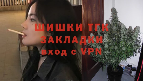 мефедрон Абинск