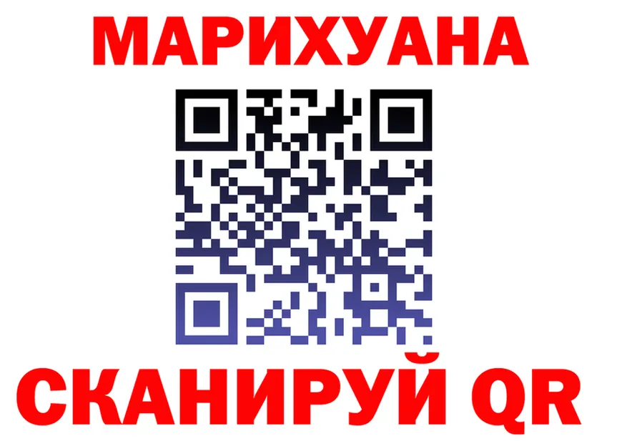 Продажа наркотиков  состав Мосальск