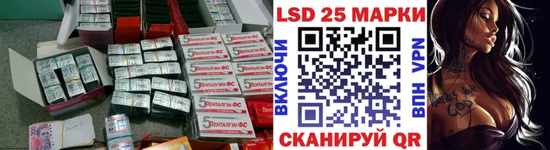 Лсд 25 экстази ecstasy  магазин продажи наркотиков  Мосальск 