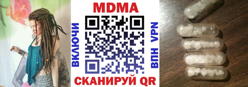 дарк нет как зайти  Мосальск  MDMA Molly 