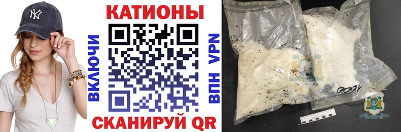 это формула  Мосальск  Мефедрон 4 MMC  где можно купить  