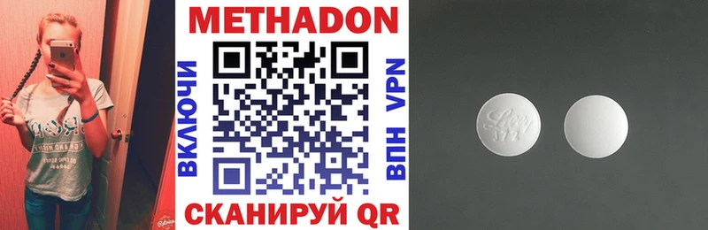 наркотики  даркнет клад  Метадон белоснежный  Мосальск  ОМГ ОМГ tor 