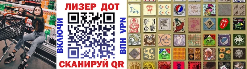 Марки NBOMe 1500мкг  Мосальск 