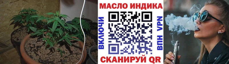 ТГК вейп с тгк  гидра ТОР  Мосальск 