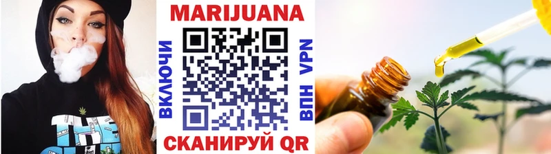 Конопля SATIVA & INDICA  Мосальск 